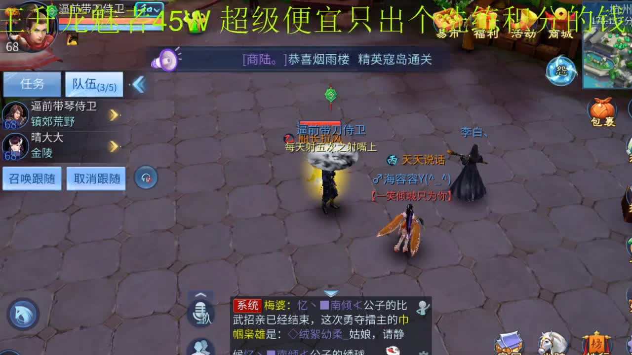 激情新大区逼王打造中 第2段