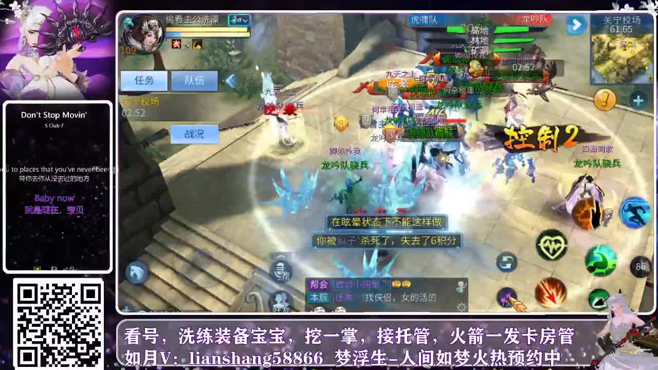 看号，估号，账号打造 第1段