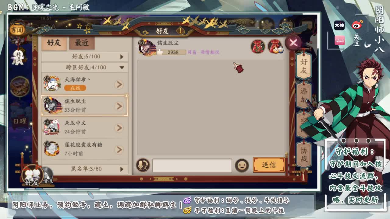 周末能上百星吗，接各种业务 第1段