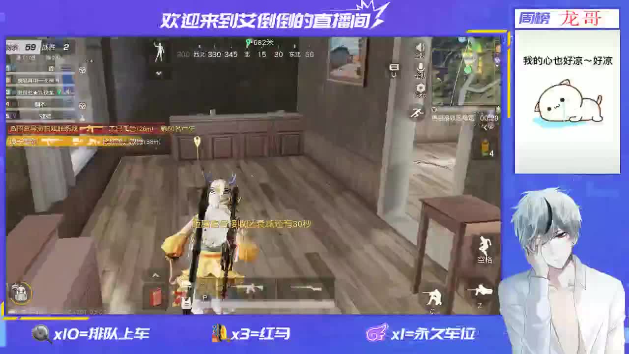 招主播 第1段
