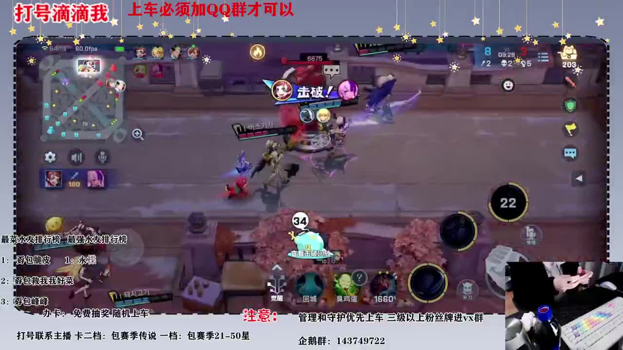 接单单 第2段