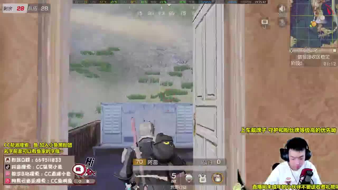 全网寻找眼睛比我小的人 第1段