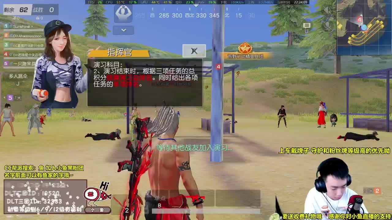 全网寻找眼睛比我小的人 第2段