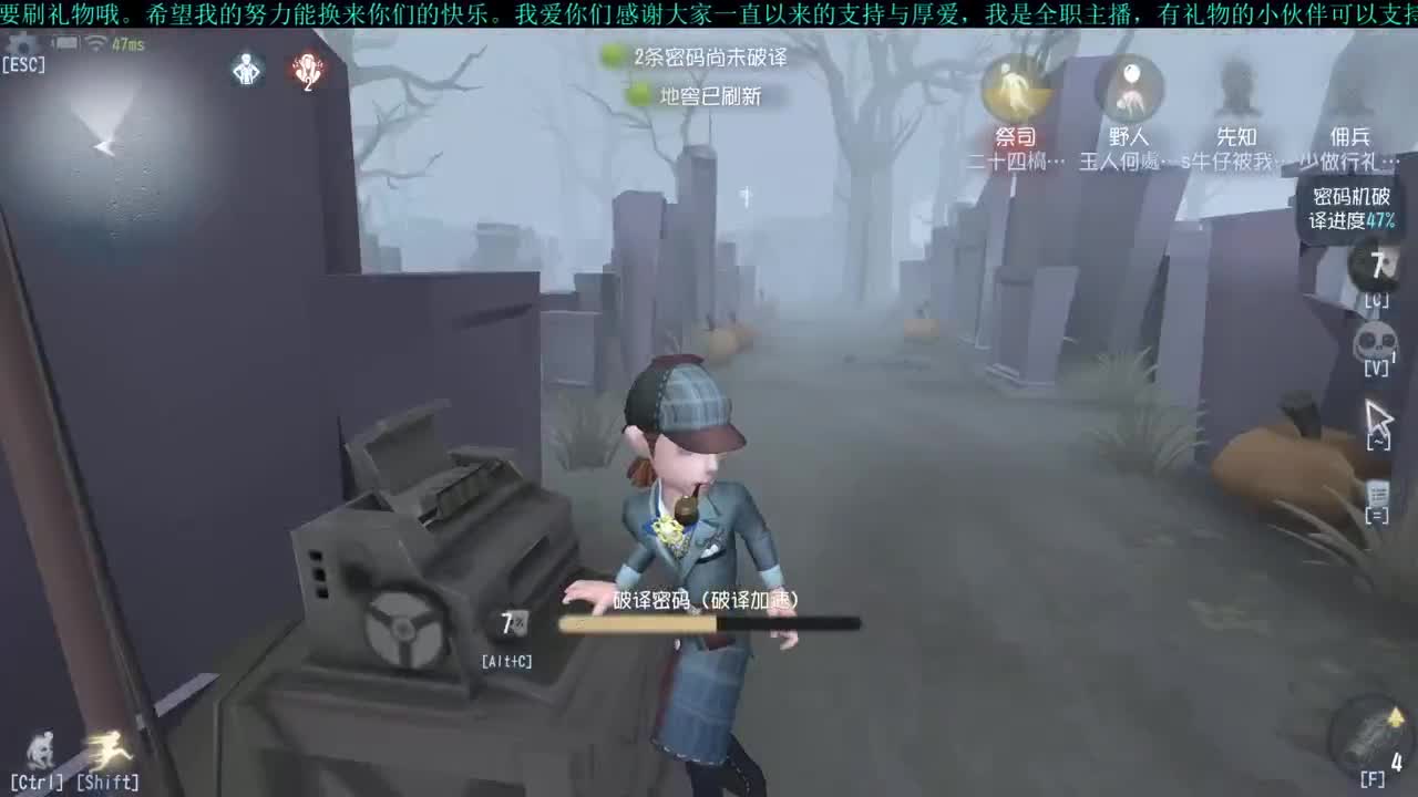 洋洋洋：老汉游戏日记 第1段