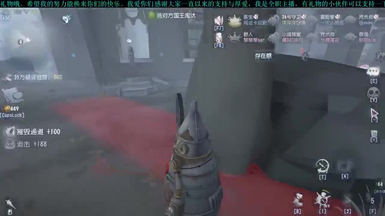 洋洋洋：老汉游戏日记 第2段
