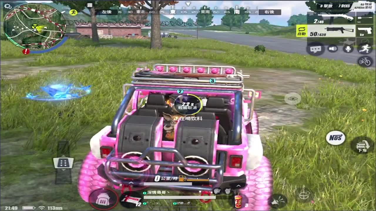...... 第1段