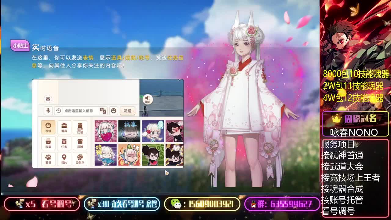 接竞技场上王者代肝首通 第3段