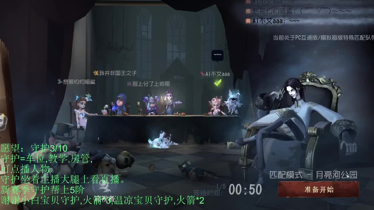 青叔 第2段