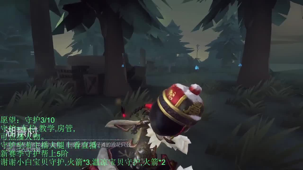 青叔 第3段