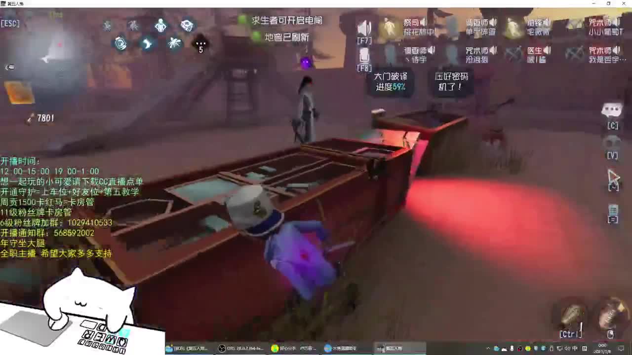 无法拒绝的声音 第2段