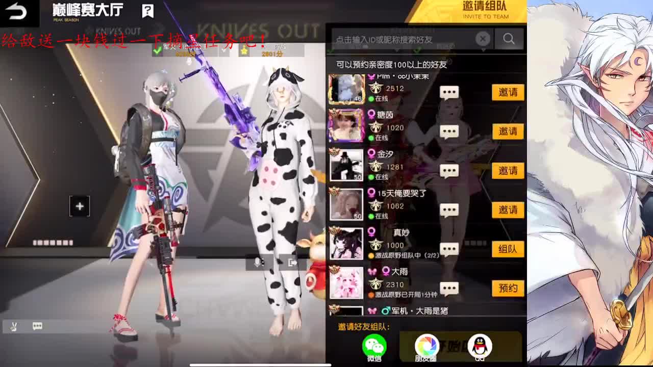 平凡琐碎的日子过程喜欢的样子 第1段