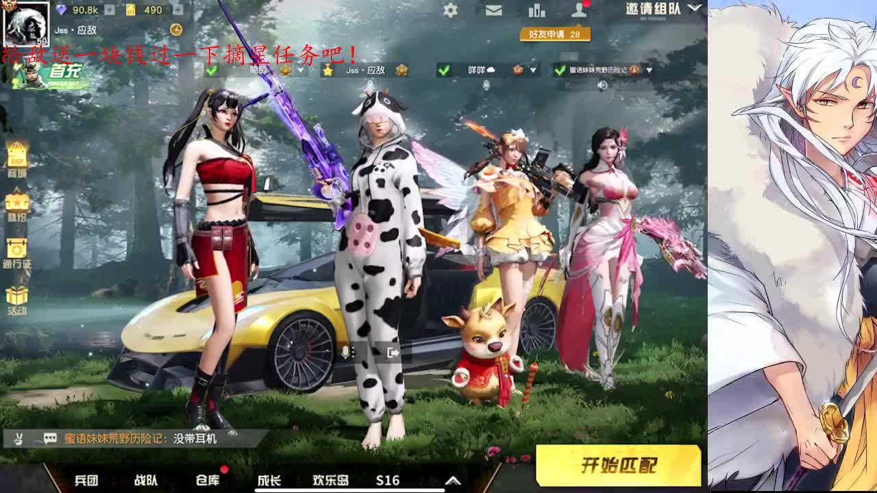 平凡琐碎的日子过程喜欢的样子 第2段