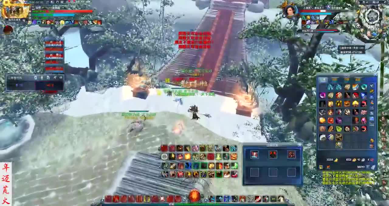 君婶：老实憨厚的重击荒火 第3段