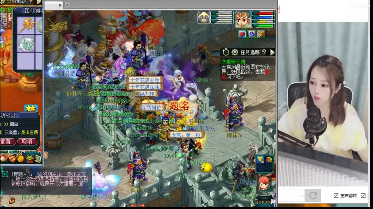 官方推荐打书炼妖主播 第2段