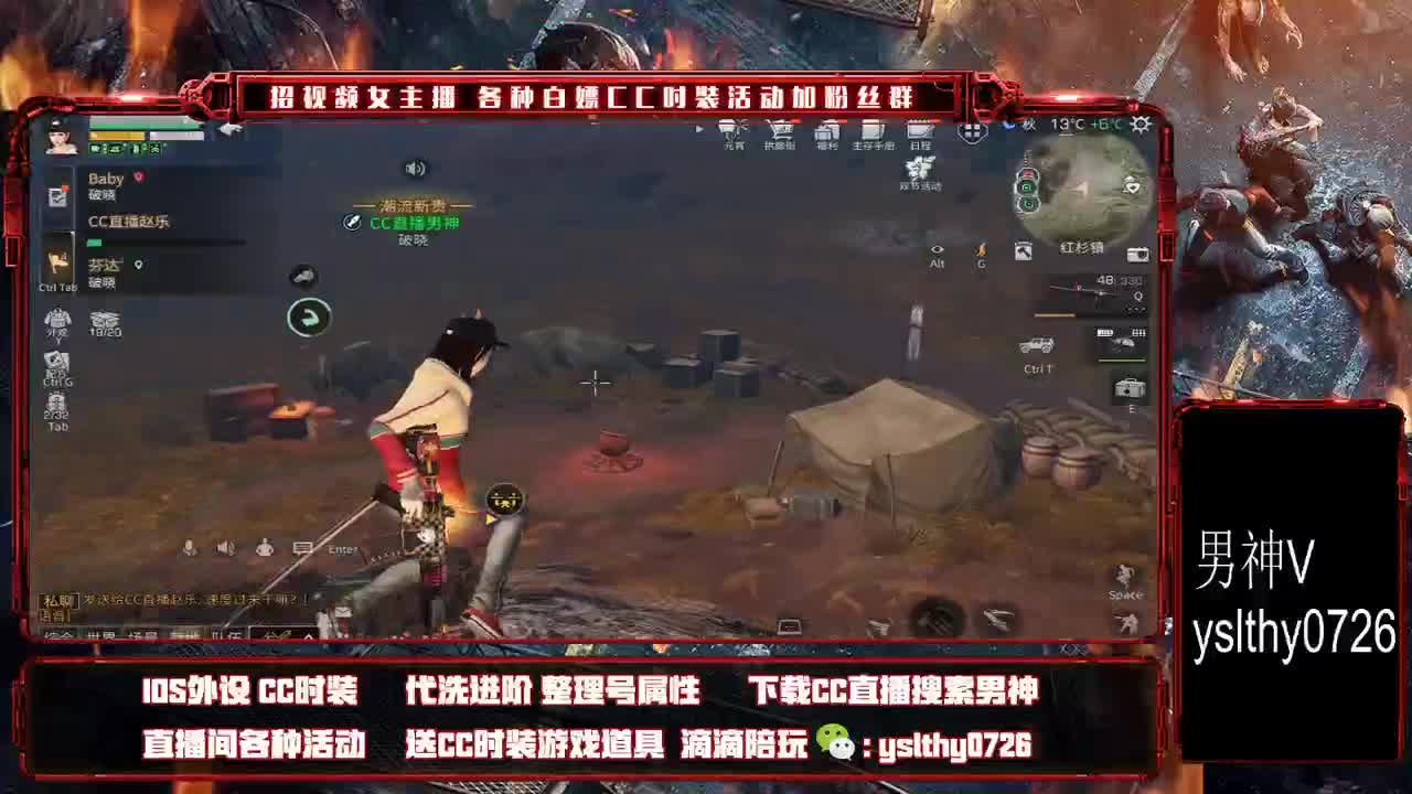 夏尔之战 第1段