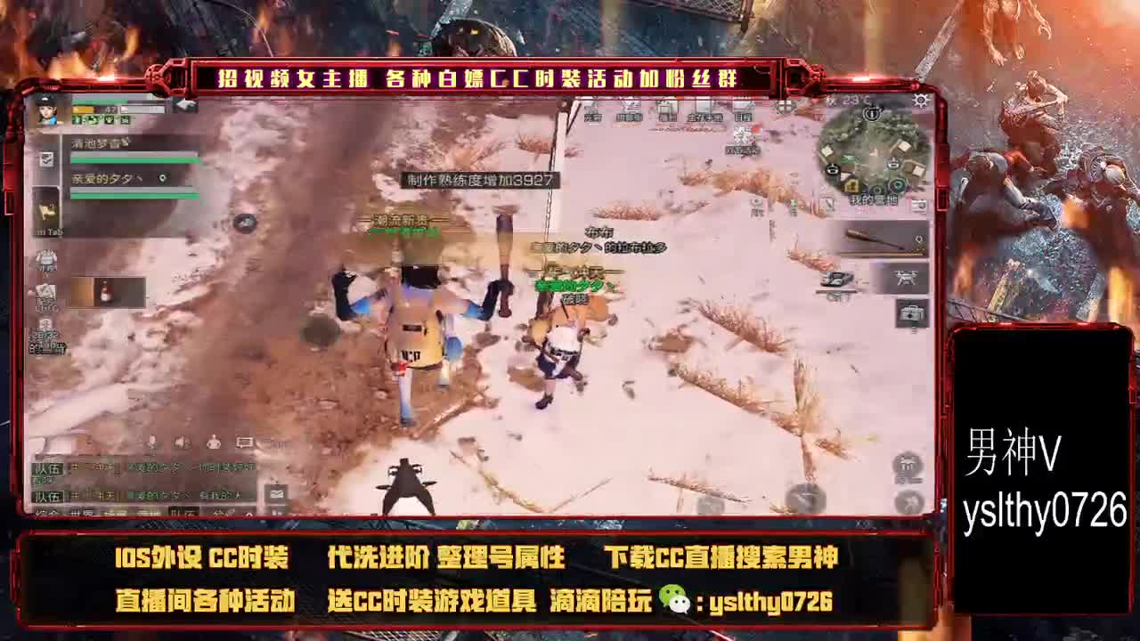 夏尔之战 第2段