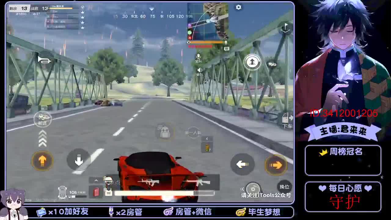 日常游戏 第1段