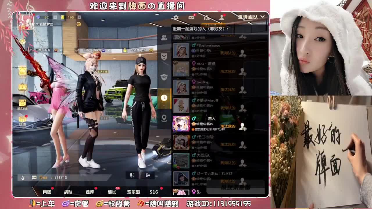急头白脸的一小天。.♥♥ 第1段