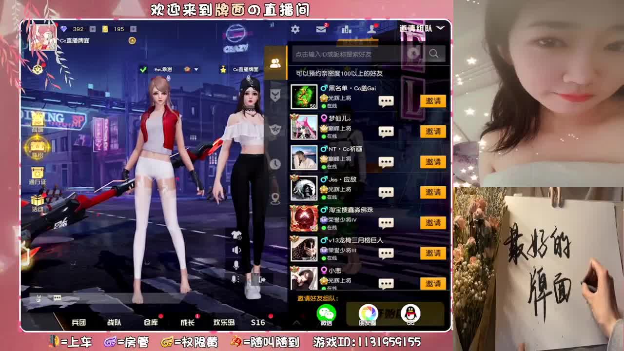 急头白脸的一小天。.♥♥ 第3段
