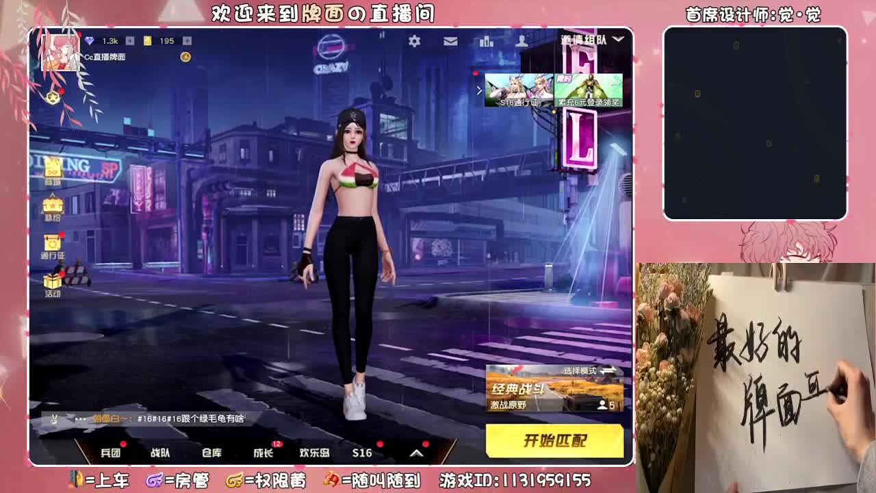 急头白脸的一小天。.♥♥ 第4段