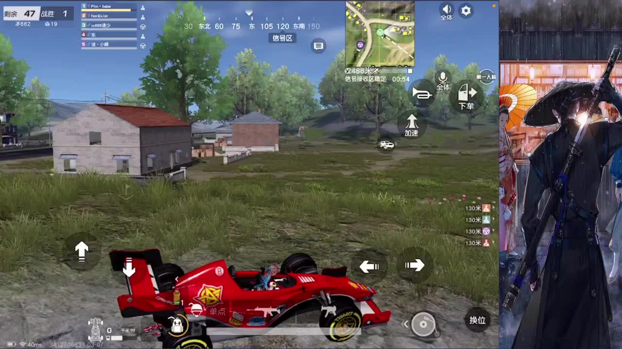 接巅峰上分 第2段