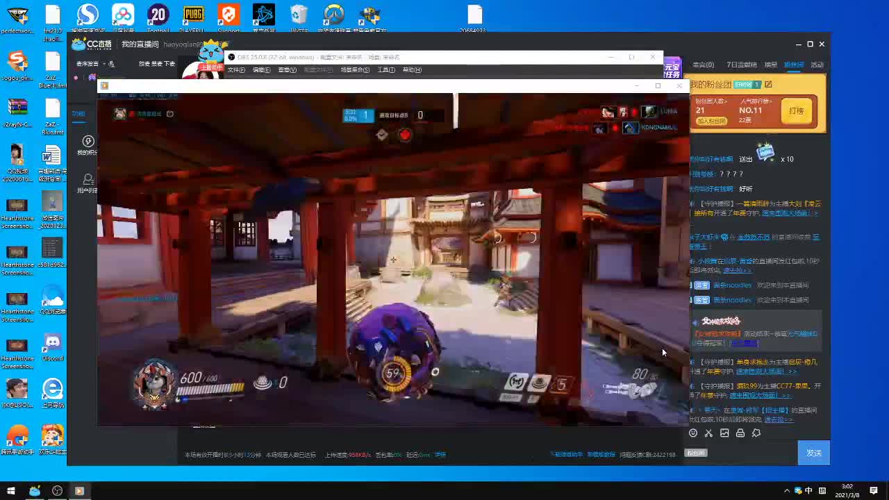 随便玩玩 第2段