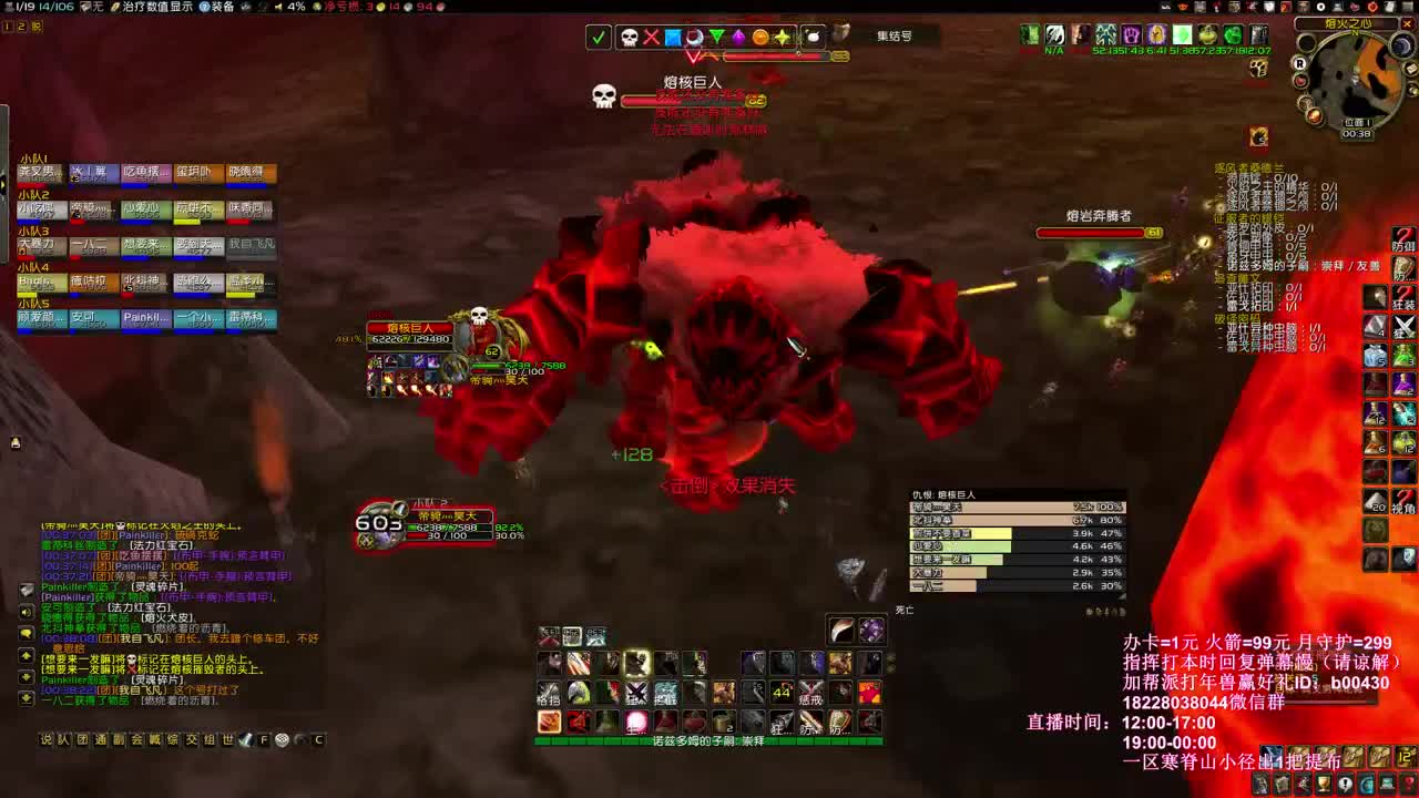 NAXX开工 第5段