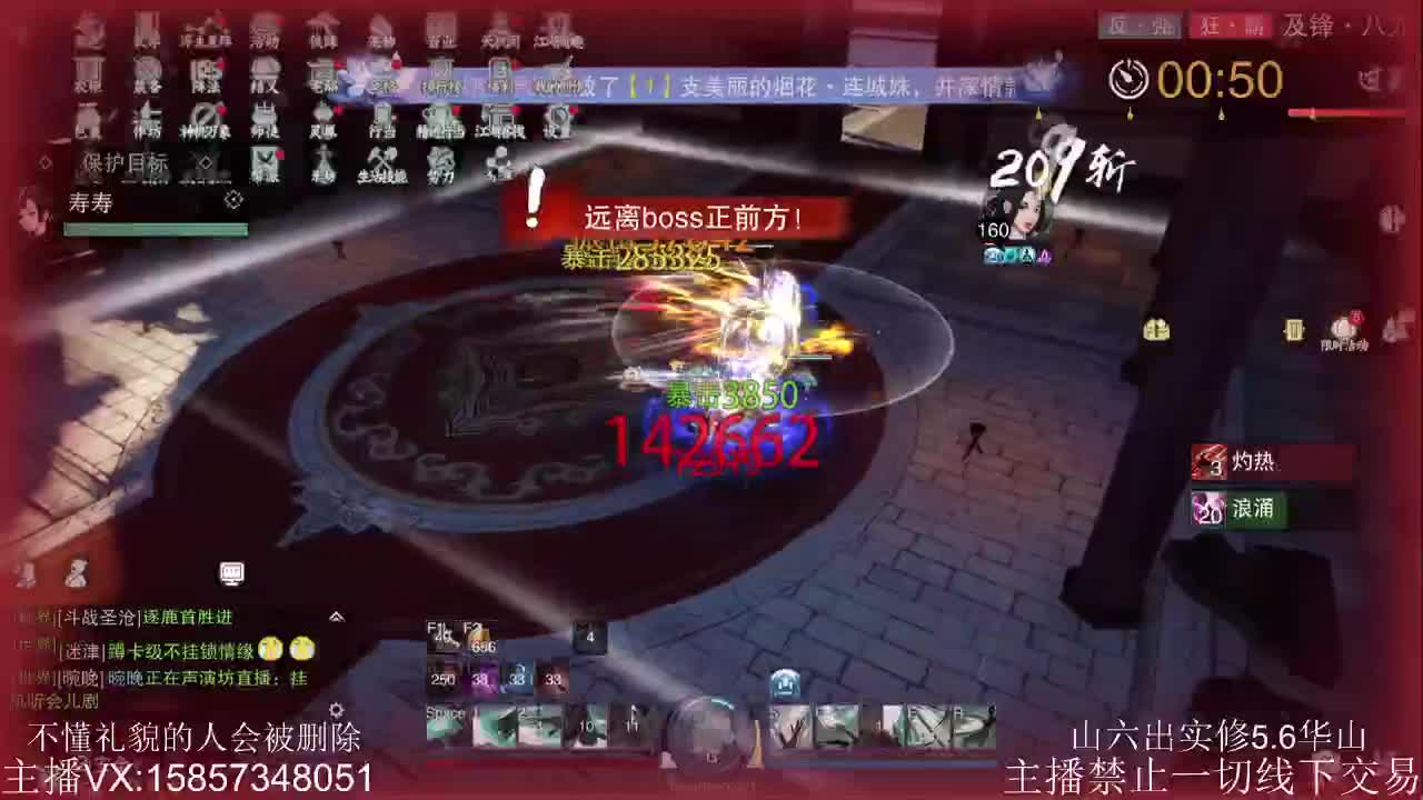 蹲个160全托 第1段