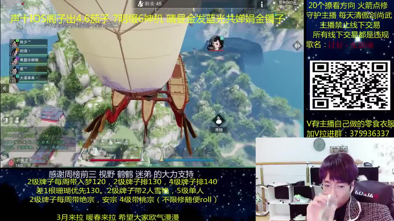 澈：粉丝带入梦140安宗桃宗绝境宗师 第3段