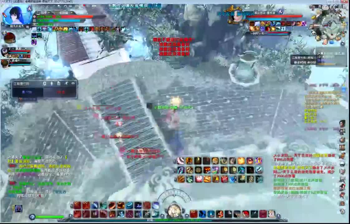 午夜骚云麓 第1段