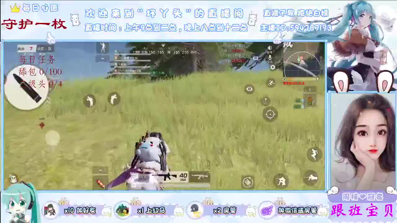 春雨绵绵，我在想你 第1段