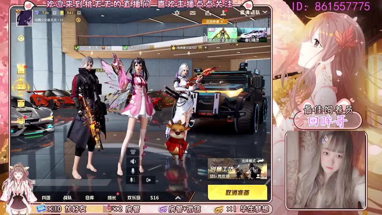 叮咚！你有一份好运请签收 第1段