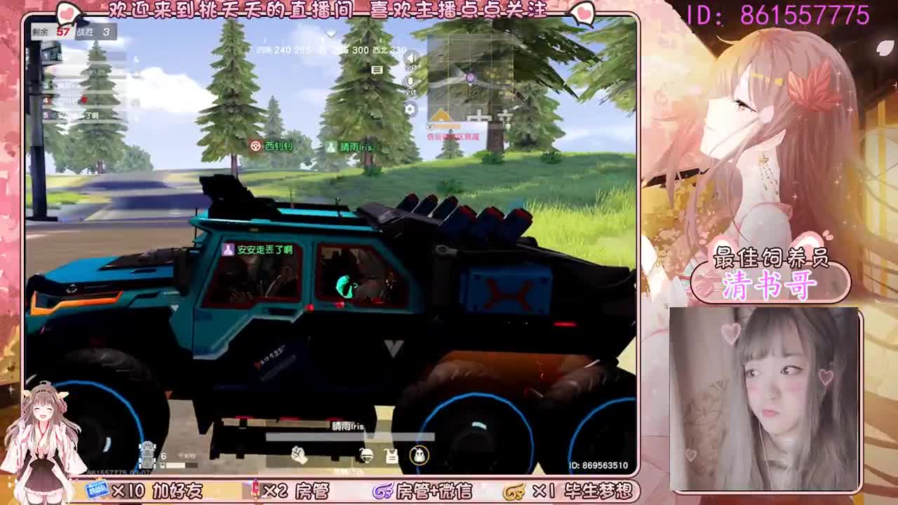 叮咚！你有一份好运请签收 第3段