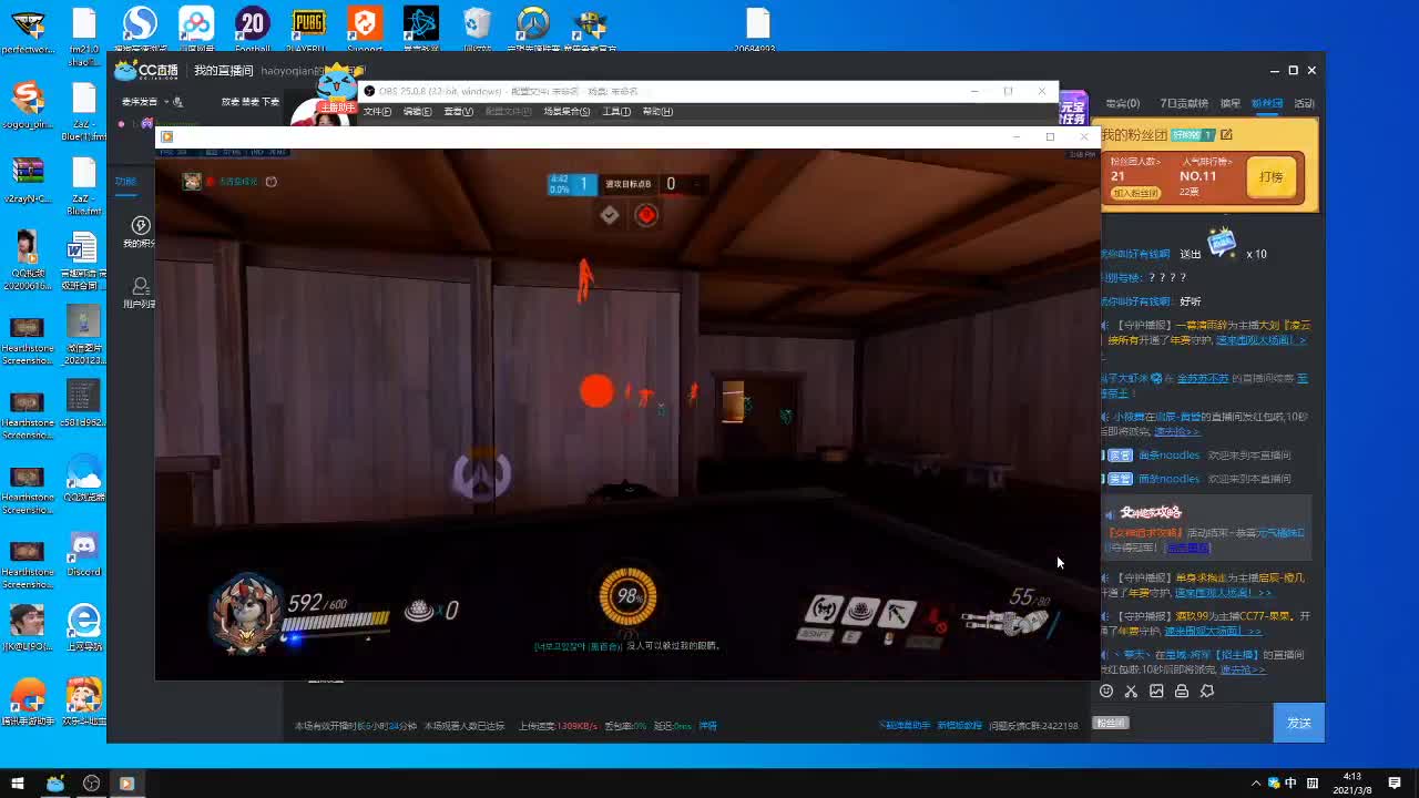 随便玩玩 第1段