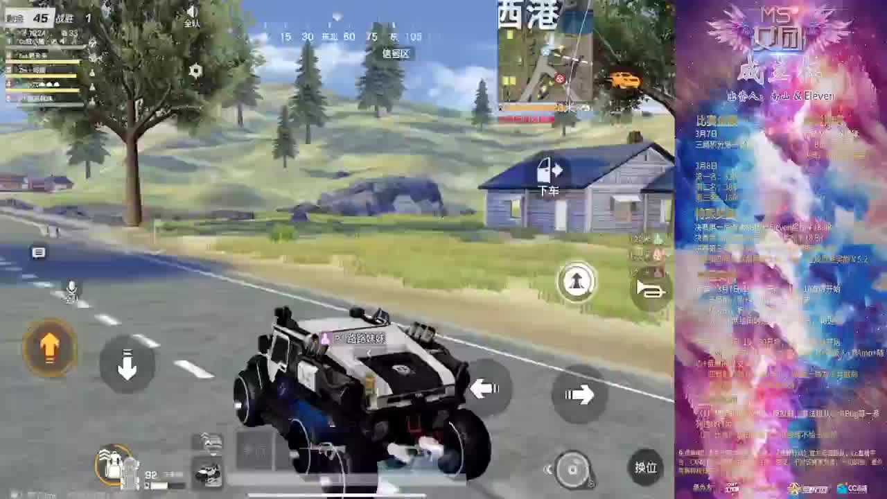 明儿又是新的一周了 第1段
