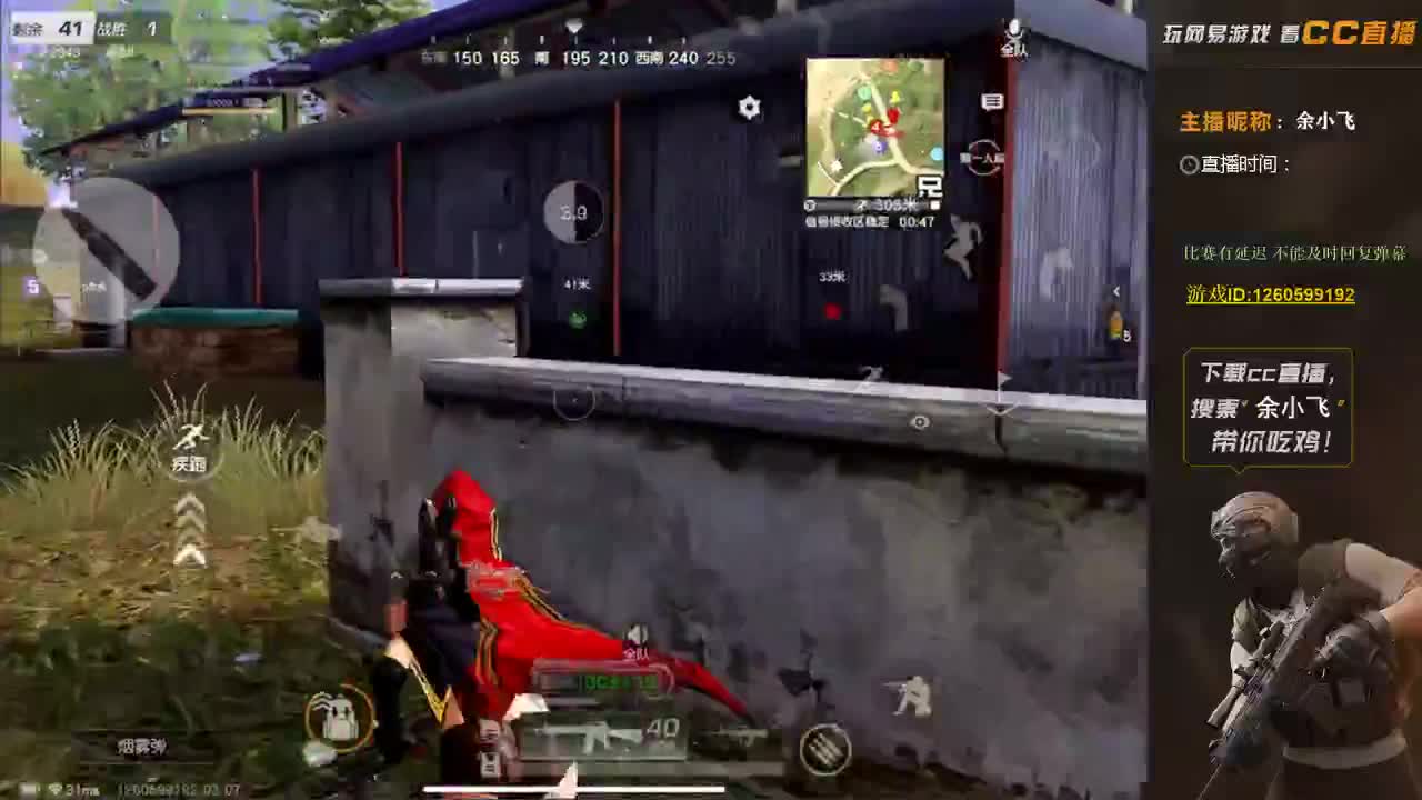 保持状态 第1段