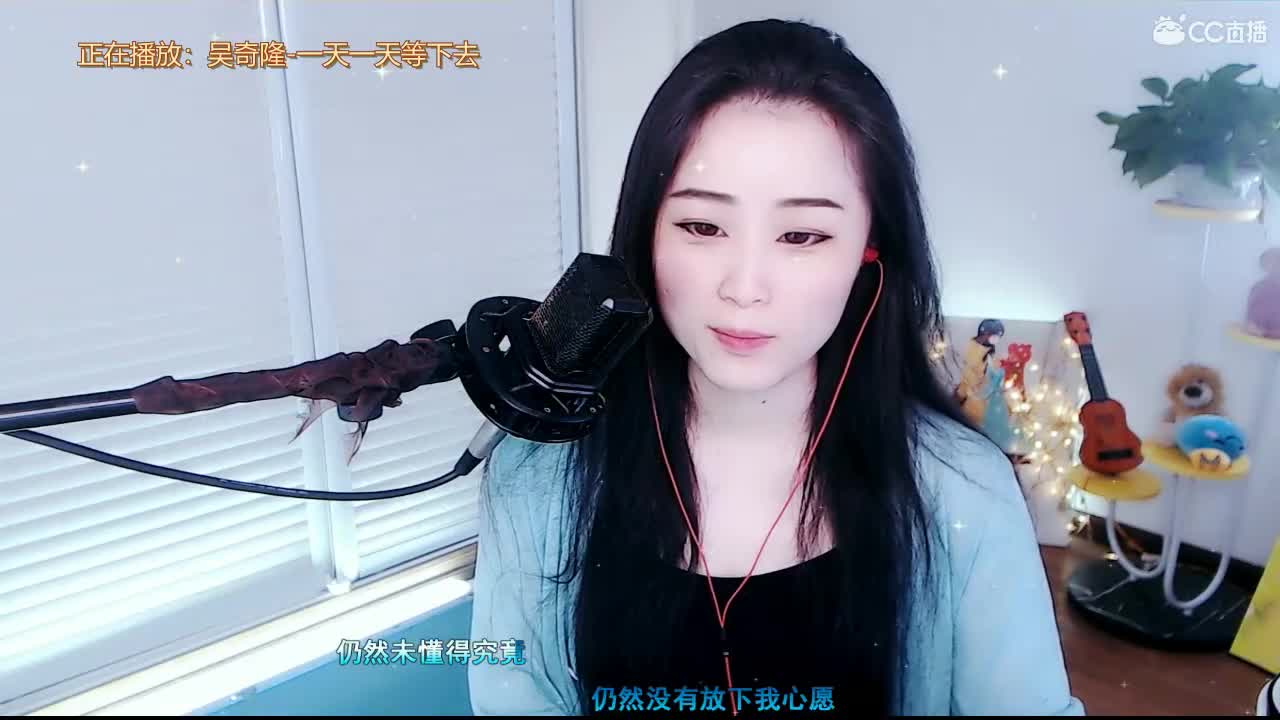 唱歌坤坤是认真的！