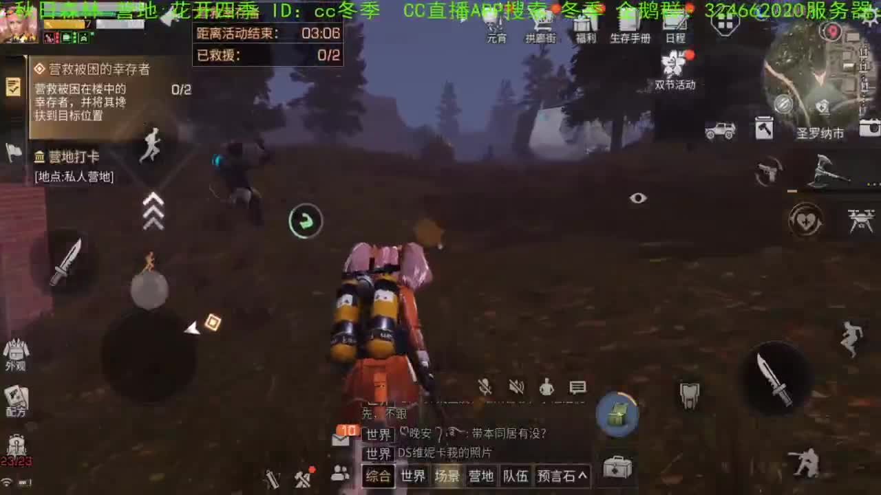 谢谢大家！送的加油棒！！！