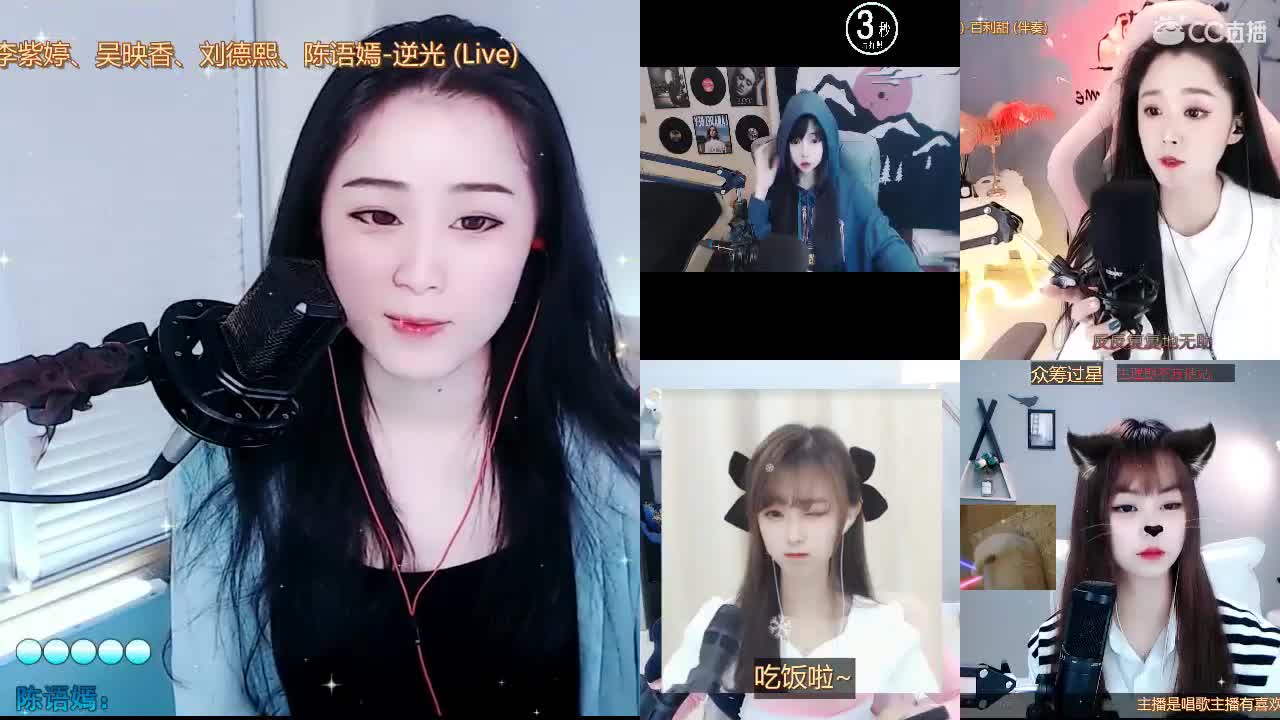 唱歌坤坤是认真的！