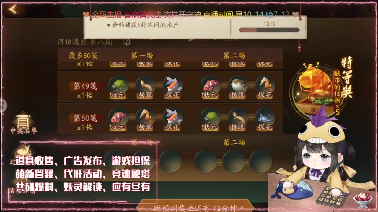 全平台代肝/排塔/爬塔/答疑