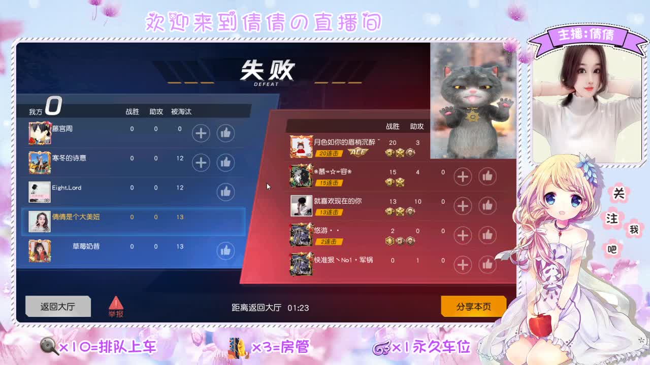 节日快乐