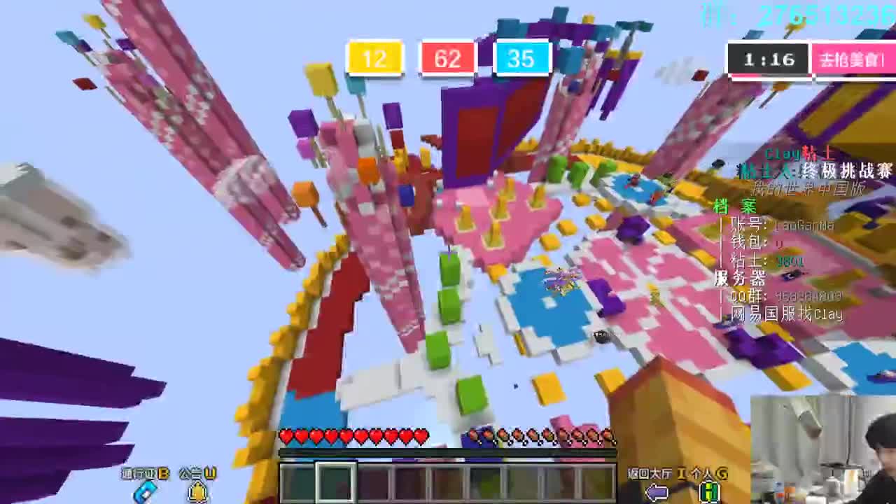 㞭；粘土人比赛我势必拿下！！ 第1段