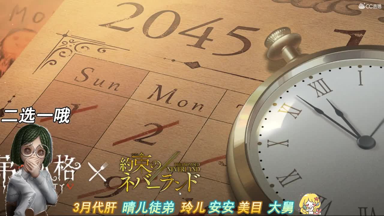 是你的大野狼