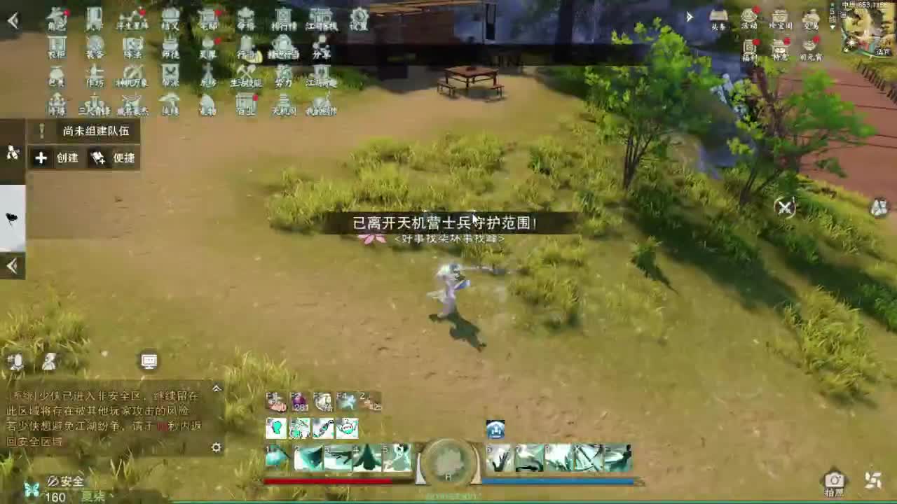 接一切