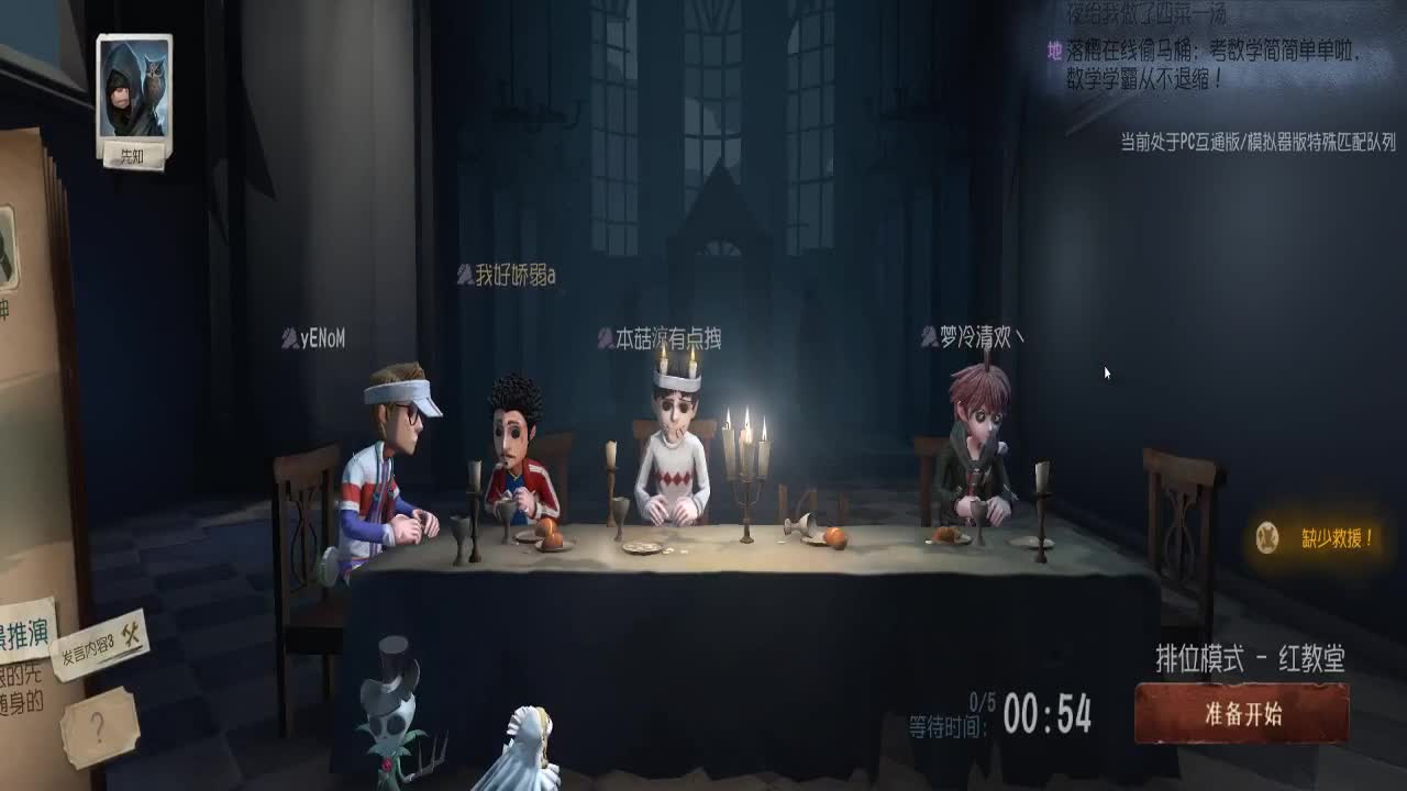 快乐第五