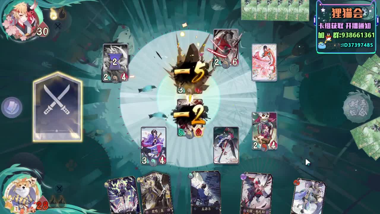 牌技感人【狸猫会】