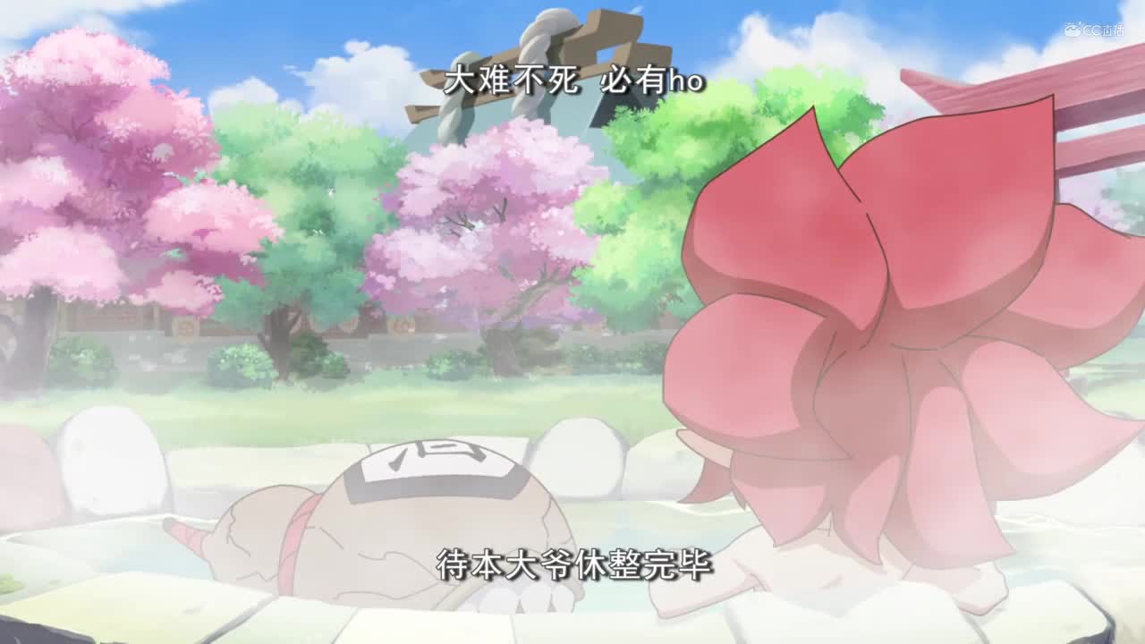 京京来乐道 第6集