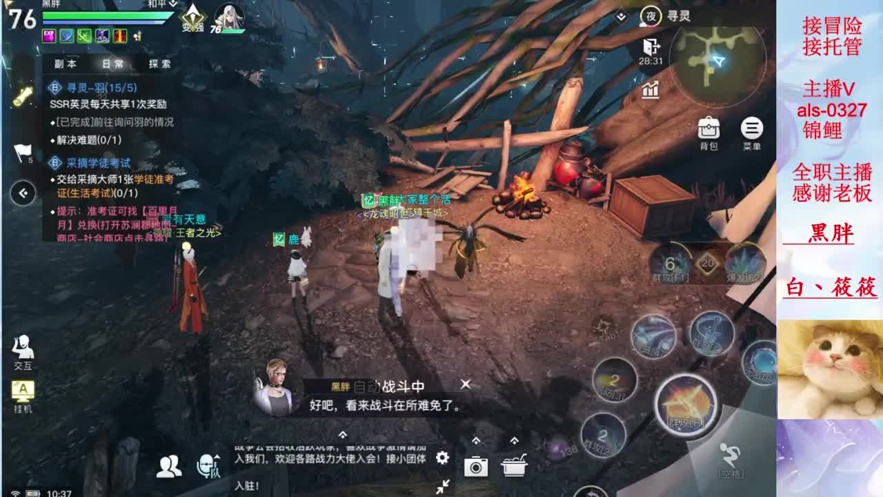 女神节快乐 第1段