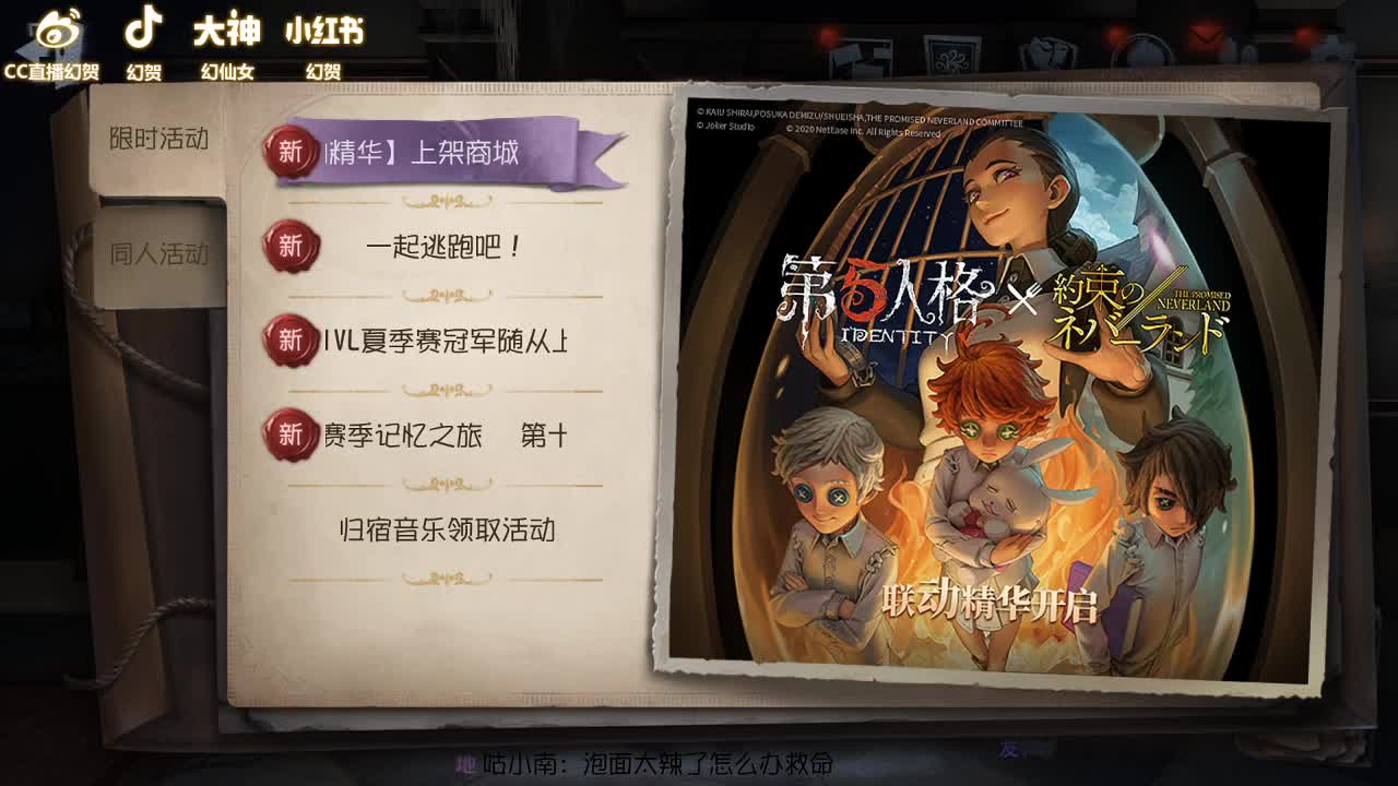 人防小菜集
