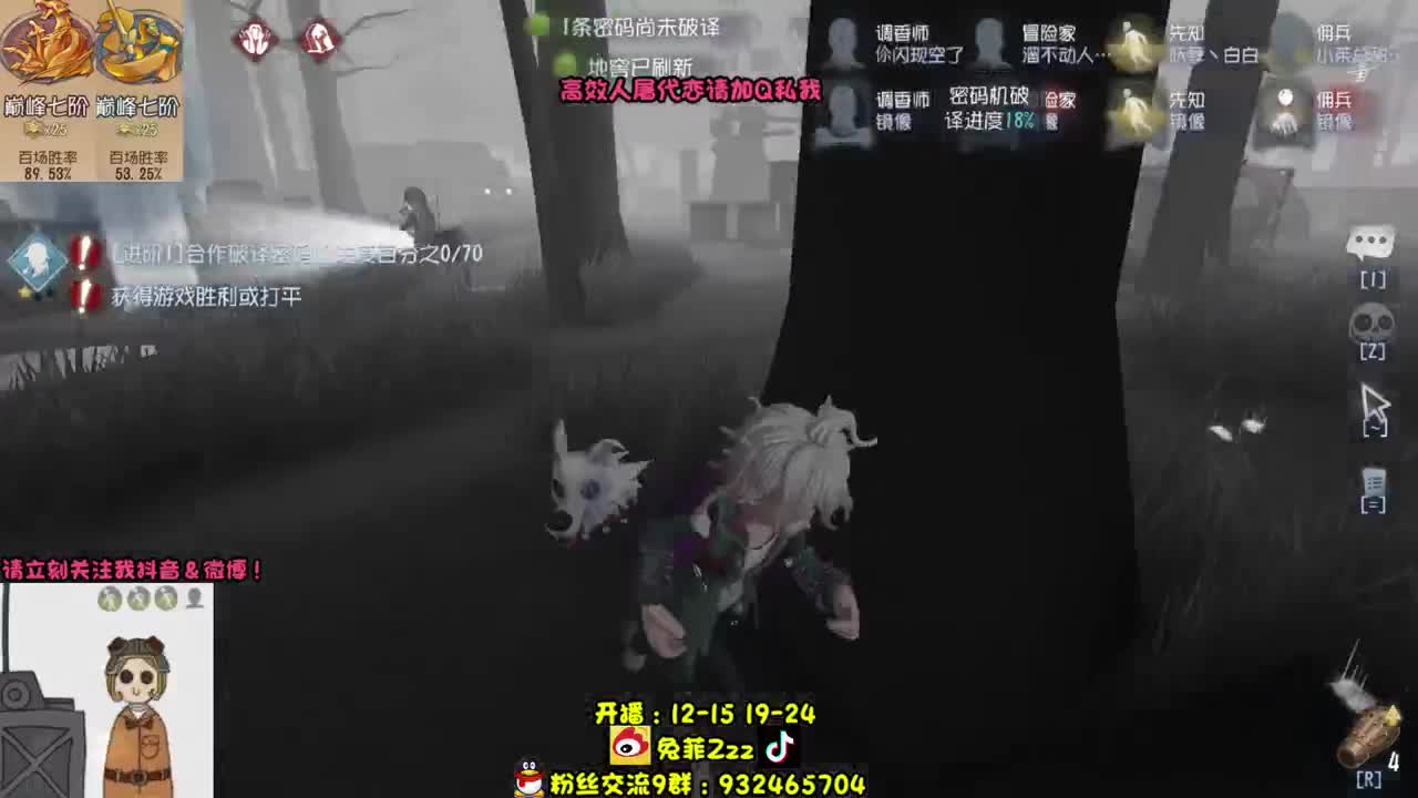 求生排位实况~ 第2段